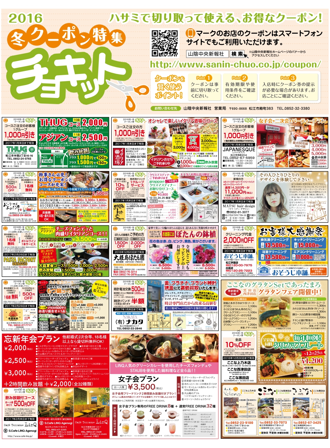 bosai-04