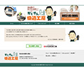 thumb_kajiyan